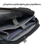کیف سه کاره لپ تاپ Darvin