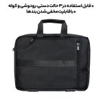 کیف سه کاره لپ تاپ Darvin